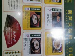 -春发生饭店·非遗(南院门店)