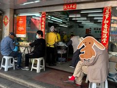 -穗银肠粉店(东川路店)