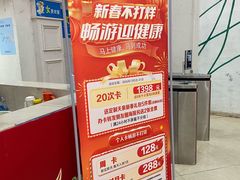 -天泉水都(子固路馆)