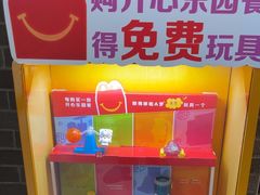 -麦当劳(盛兴大街店)