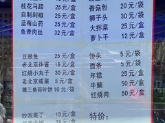 -马凯餐厅(长椿街店)
