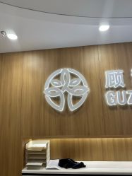 -顾泽医疗美容