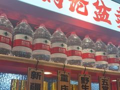 门面-辣伍爺·冒菜(乐淘里店)