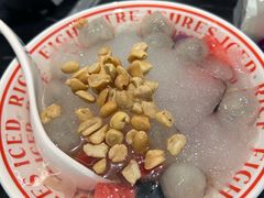 -正宗八宝冰饭·非遗冰饭·烧烤(奎桥店)