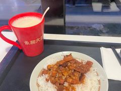 -永和大王(赤峰路二店)
