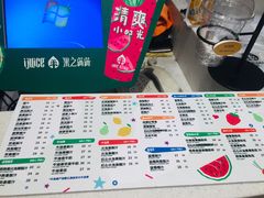 -果之满满鲜榨果汁(科技产业大厦店)