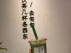-李山山茶事(景枫店)