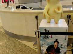 -万象影城(杭州万象城IMAX激光店)