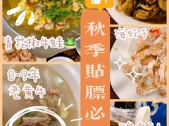 -漫天香·小龙虾餐厅(夏湾店)