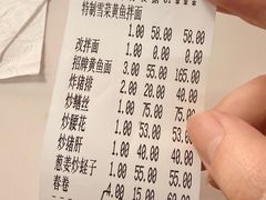 -明呈黄鱼面馆(斜土路店)