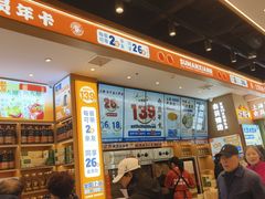 -素满香·全民食养自助(长宁龙之梦店)