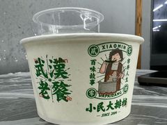 -小民大排档(光谷店)