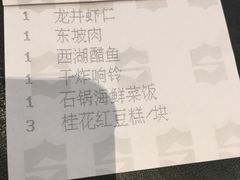 -杭州香格里拉·香宫中餐厅