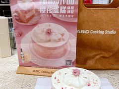-ABC Cooking Studio(北京颐堤港店)