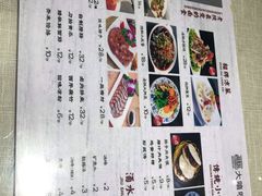 菜单-大嘻咹biangbiang面(历史博物馆店)