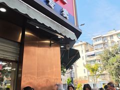 -杨震卤菜旗舰店