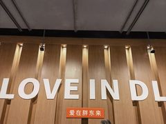 -胖东来生活广场(健康路店)
