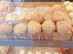 -周记传统糕点PASTRY(蜀汉路店)