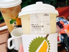 -千芋本铺(水围店)