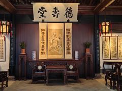 -绍兴鲁迅故里·沈园景区