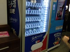 -新华书店(新街口旗舰店)