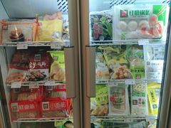 -锅圈食汇火锅烧烤食材超市(三环新城店)