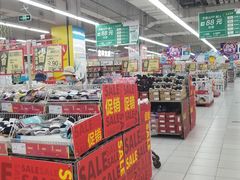 -华润万家(凯德和平广场店)