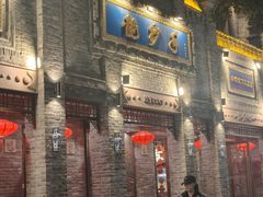 -龙抄手(春熙路总店)
