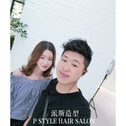 -P.STYLE派斯造型