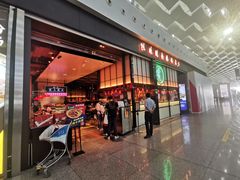 门面-陈鹏鹏潮汕菜(宝安机场T3航站楼店)