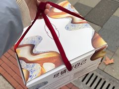 -哈根达斯(武汉天地店)