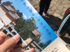 -仓颉庙
