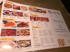 菜单-陈记农家挂炉烤肉(雁南一路店)