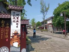 -南关石牌坊古镇