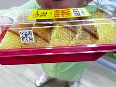 -味多美蛋糕(京旺家园店)