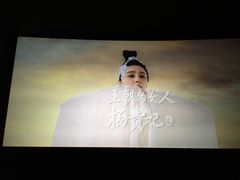 iphone_upload_pic-红旗影剧院