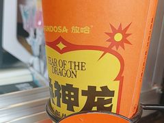 -放哈·甜醅子奶茶创造者(正宁路店)