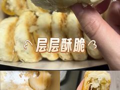 -矮子馅饼(大成路店)