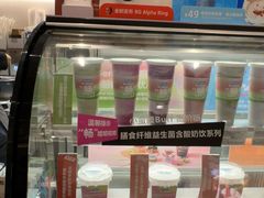 -Blueglass酸奶(华贸购物中心店)