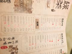 -绿茶餐厅(广州天河城店)