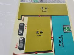 -世纪联华超市(外海店)