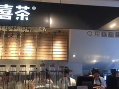 门面-喜茶(上海正大广场店)