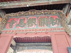 -报恩寺(平武县)