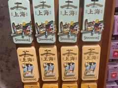 -三生有信(豫园商城店)