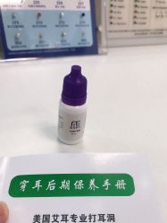 -AI艾耳·专业手工耳洞·穿孔美学馆