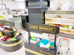 -Ms·KIMO星漠亲子餐厅(高新店)