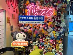 -CIAO·团建聚餐·生日派对轰趴馆(福田店)