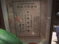 -中华圣公会教堂旧址