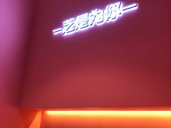 -狐狸和向日葵(北京路店)