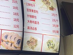 -津门如意包子铺(宾西路店)